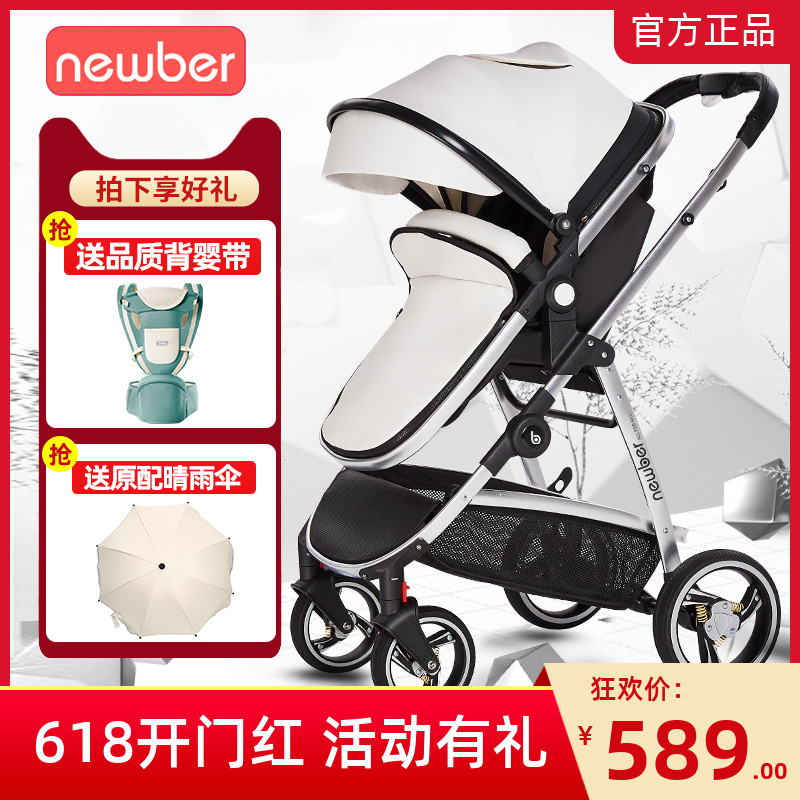newber newbeear baby stroller can sit in a reversible light folding high landscape newborn baby pushback