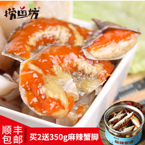 Luoyufang Ningbo specialty shuttle crab Red cream crab block sauce crab Instant choking crab Crab cover drunk crab Homemade crab canned