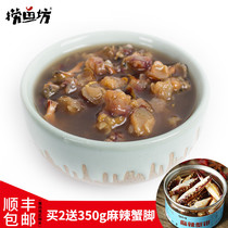 Luoyufang Sea snails Freshly made fresh sea snails Shellfish Spicy sea snails Ready-to-eat seafood 750g