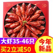Buy two minus 50 yuan 4-6 money clear water shrimp Qianjiang spicy crayfish ready-to-eat box cooked snacks fresh production
