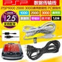 Cáp dữ liệu PSP1000 / PSP2000 / PSP3000 có vòng chống nhiễu từ - PSP kết hợp 	máy psp giá	