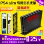 OIVO khung chính hãng PS4SLIM lưu trữ khung cơ sở mới ps4 khung mỏng - PS kết hợp dây cáp sạc