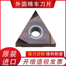 Mitsubishi External Circle Numerical Control Car Blade TNGG160402R-F 160404R-F VP15TF VP15TF Fine Car Knife Grain