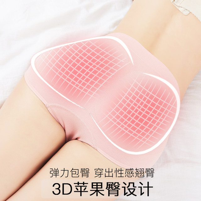 Honeycomb belly tightening butt lifting women's Japanese briefs women's summer thin cotton pure crotch seamless mid-waist sexy underwear