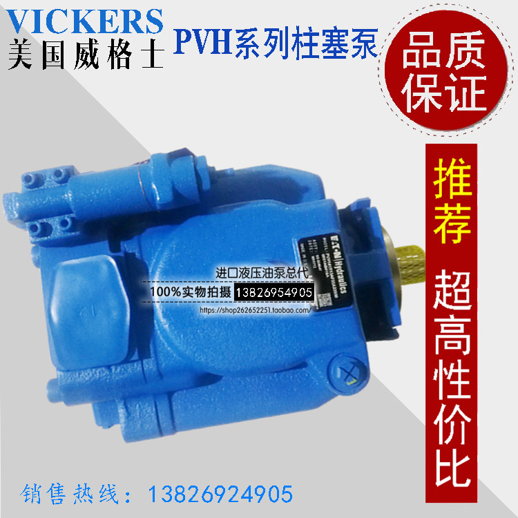 Variable oil pump PVH141R13AG30B252000001001AB010A loading and unloading machinery hydraulic oil pump accessories