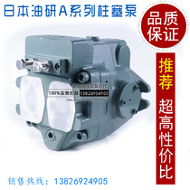 Imported oil research piston pump A37-FR01HSK-32 Injection molding die casting machine hydraulic oil pump A37-LR01CSK-32