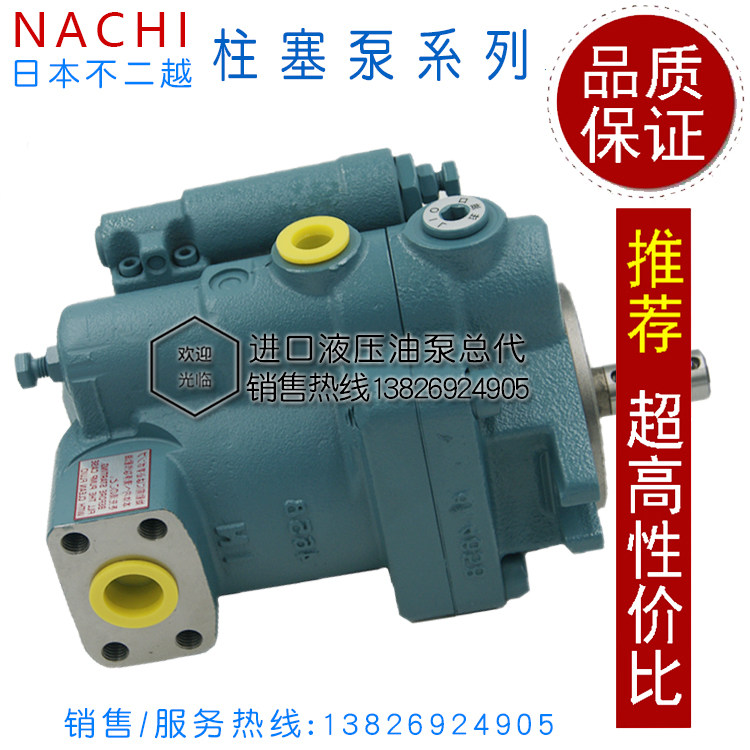 Fujitsu type rotary cutting machine variable pump PZS-6B-220N1-10 sanding oil pump PZ-5B-130E3A-10