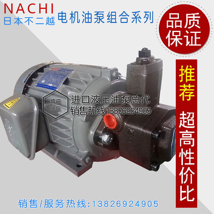 New NACHI Mining Machinery Pump Station UPV-1A-22N0 1 2 3-3 7A-4-20