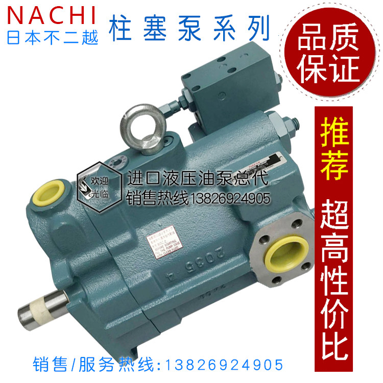 Flushing machine hydraulic pump PZS-4B-100N3-10 variable plunger pump PZS-5B-130N1-10 Repair accessories
