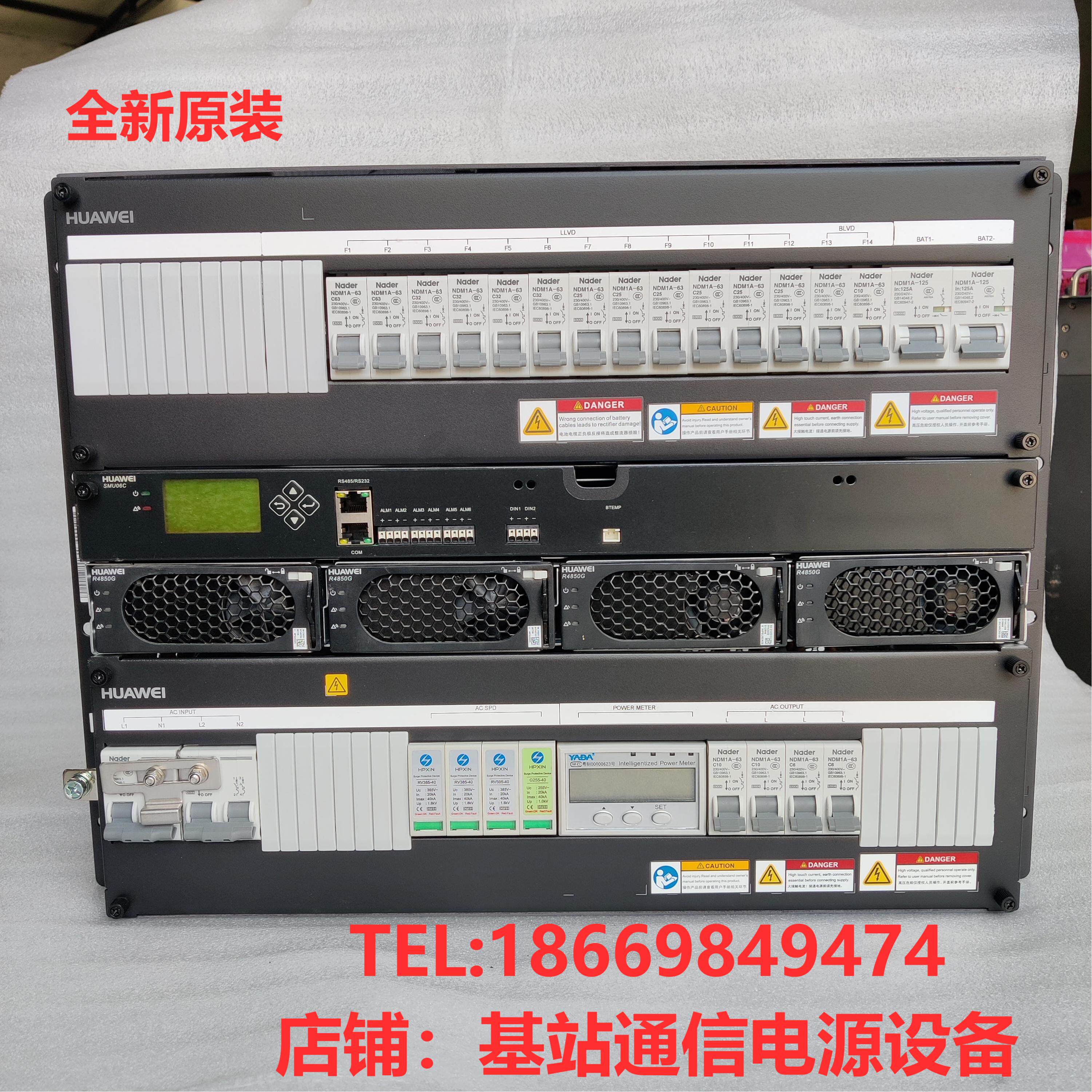 Huawei ETP48200-C5B7 communication high frequency switching power supply system 48V200A embedded power supply brand new