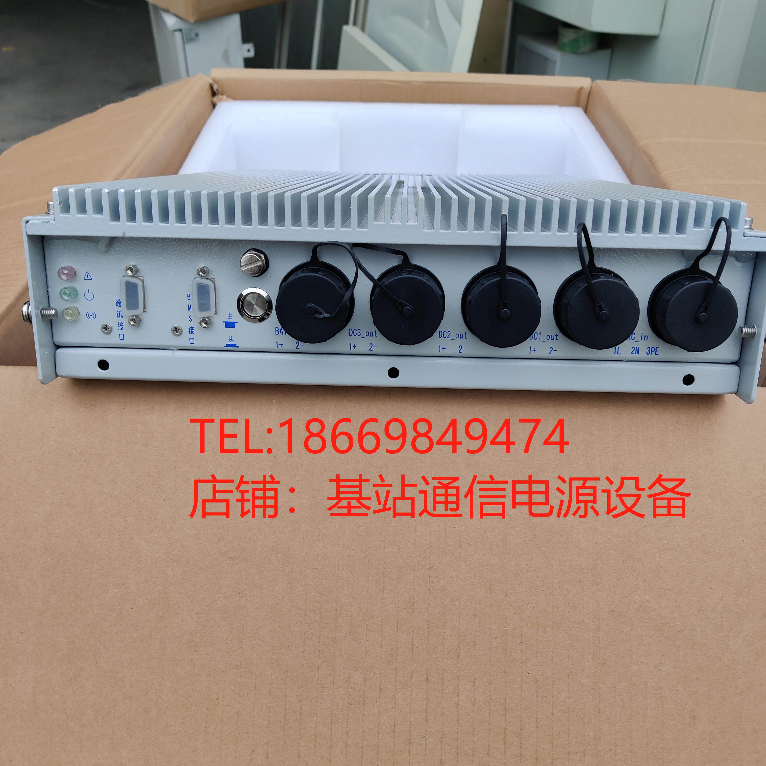 Brand new original installation Taiping technology DXW18-48V 2000W outdoor direct power integrated communication module