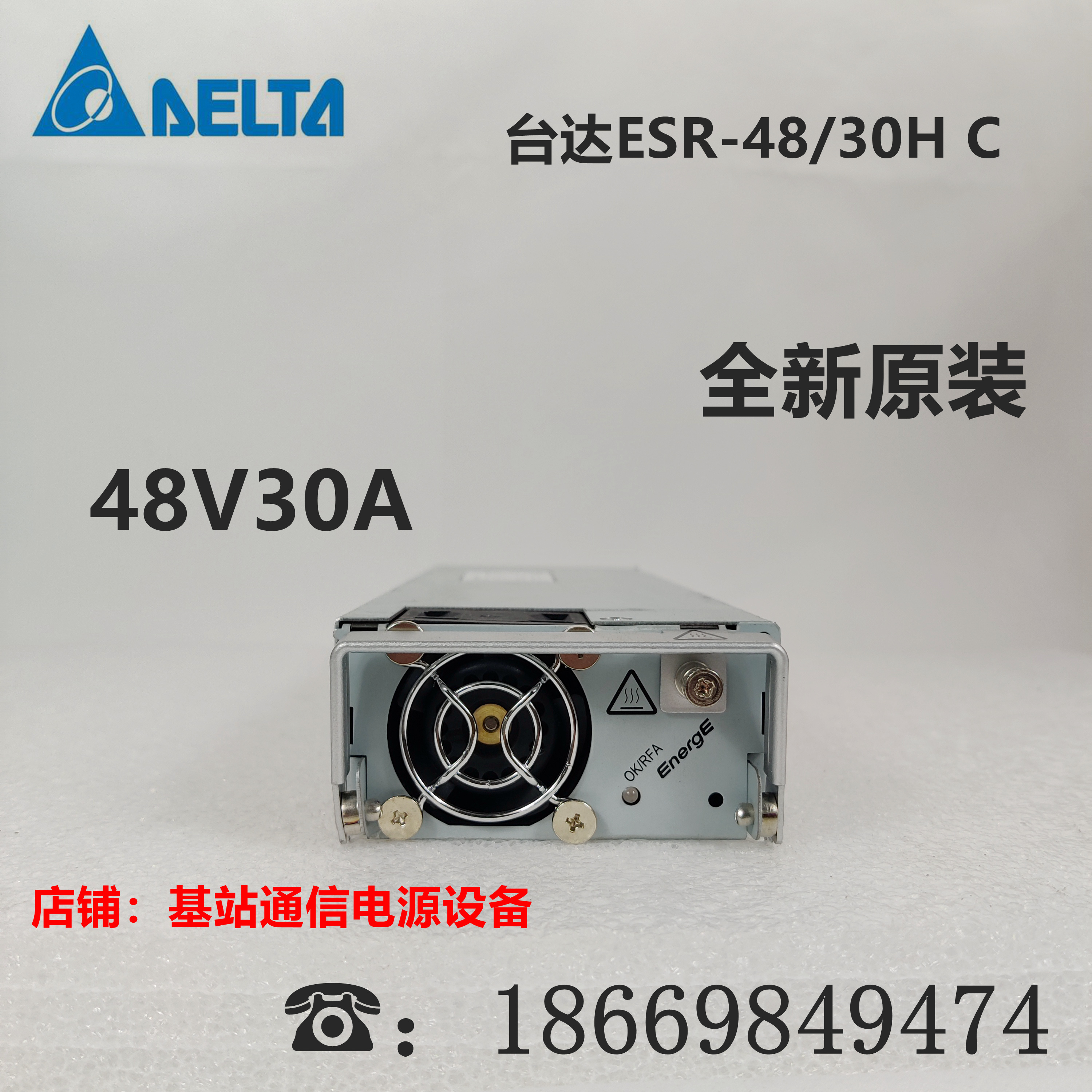 Taida ESR-48 30H C Communication power module DPR48 30H High frequency switch rectifiers brand new original