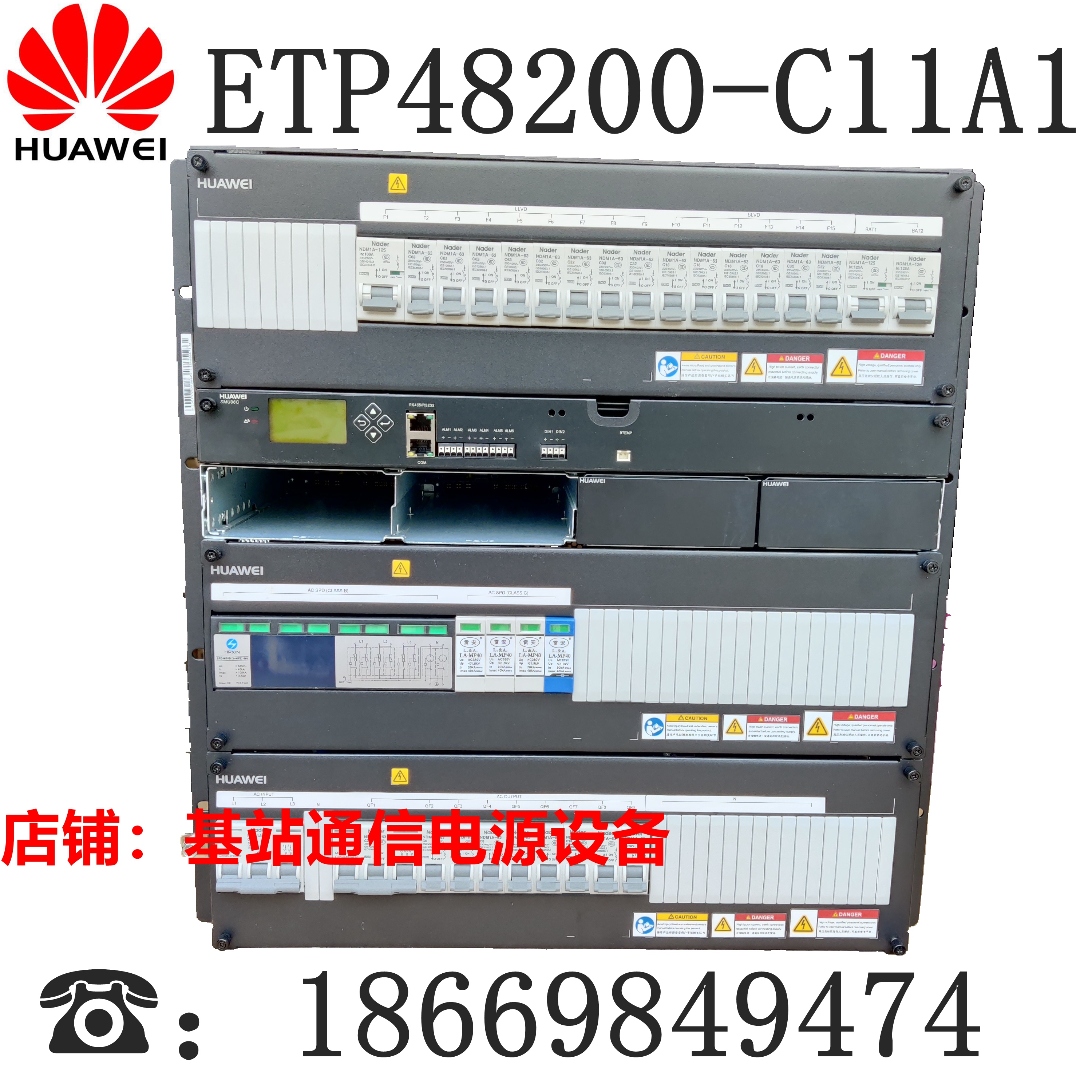 Brand new Huawei ETP48200-C11A1 Communication High frequency switching power supply system inserts 48V200A Embedded