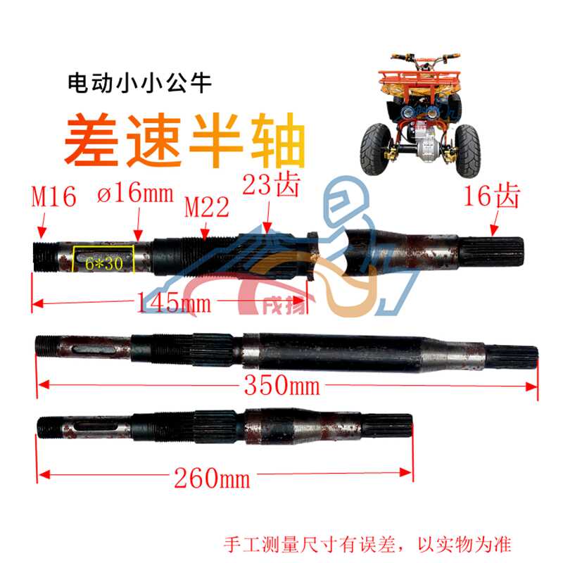16齿花键轴- Top 100件16齿花键轴- 2026年7月更新- 淘宝Taobao｜天猫Tmall