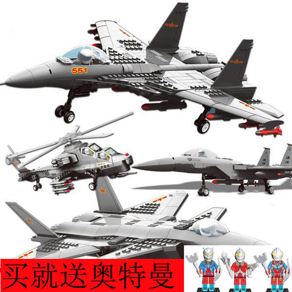 兼容军事男孩歼15直升机歼20预警飞机战斗机隐形拼装积木玩具乐高