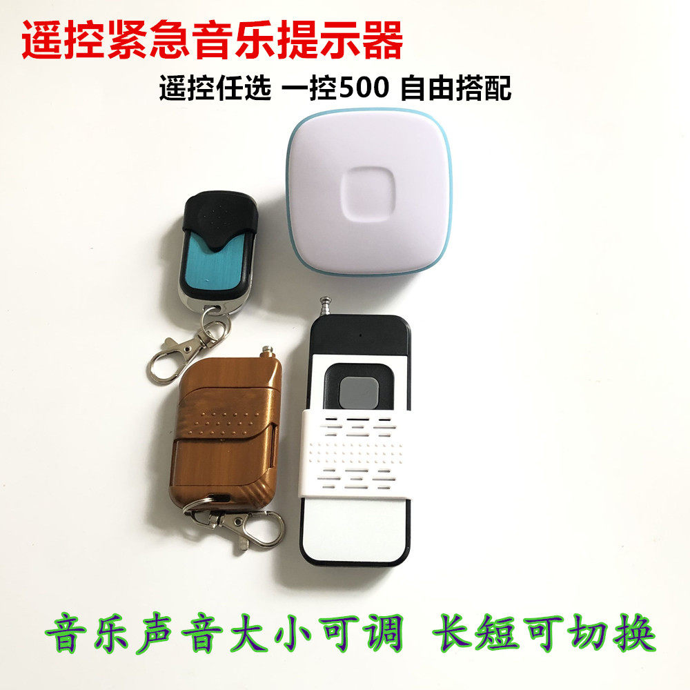 Baths sirens foot bath Bath Prompter Massage Parlor Casual Clubhouse SPA One Key Remote Control Music Bell