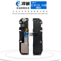 泽诚喇叭适用于红米K20 Pro K30 K40 Pro 9A 10X 红米Note10 Pro
