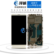 Zecheng Screen Applicable to the OP R11 R11S assembly liquid crystal internal and external screen integrated screen assembly