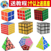 Holy Hand Rubiks Cube 2 3 5 5345 Bước Kim tự tháp Hình con bọ cạp Gương bắt đầu mượt mà Đồ chơi xếp hình