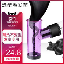 Electric hair dryer magic tornado blowing curls big wave artifact big roll lazy man taking care of styling device wind tube accessories