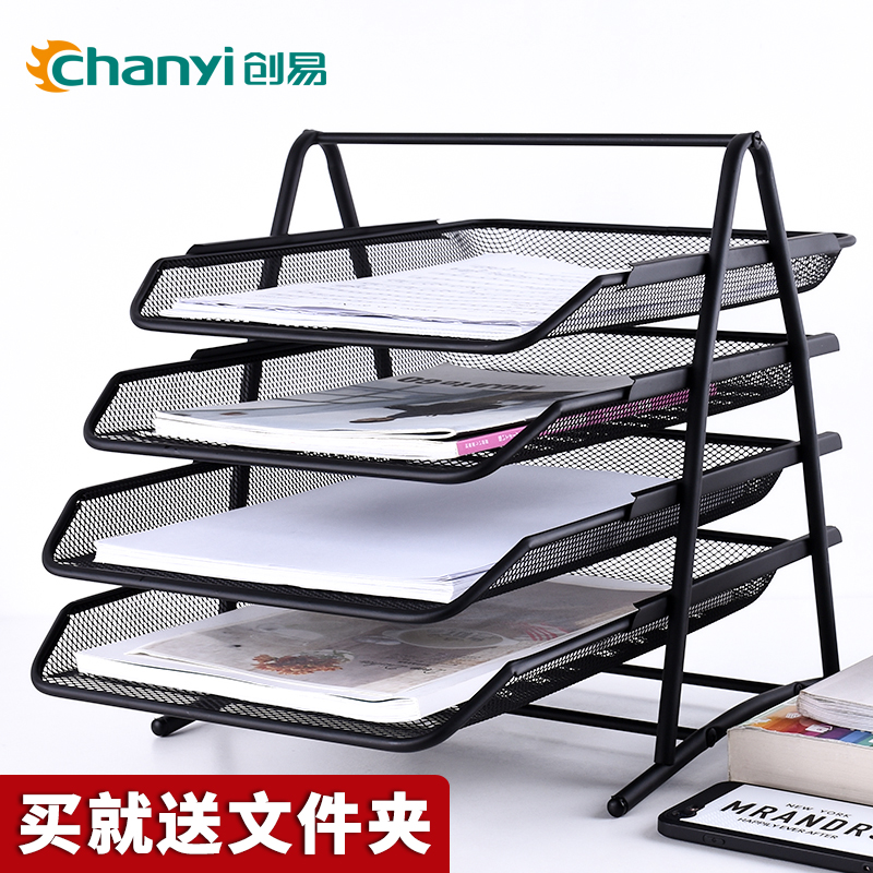 Chuangyi file rack Three-layer file tray Metal barbed wire file bar basket data rack Office supplies Daquan multi-layer storage basket Office desk shelf File storage file holder