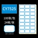 Cy7525 Blue (100 фотографий)