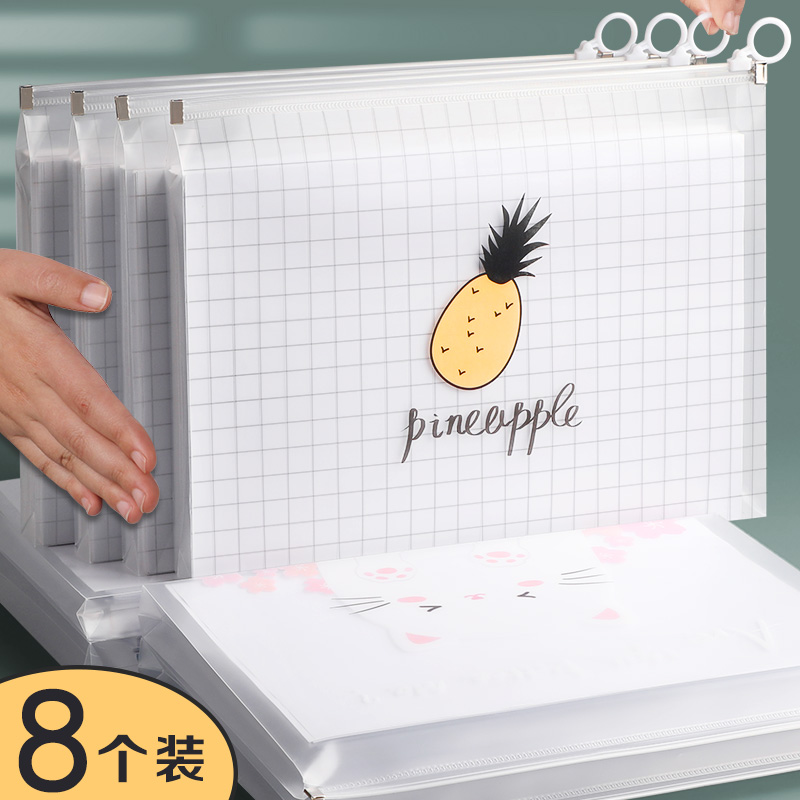 Document bag Transparent zipper bag Plastic a4 thickened large-capacity student cute document storage bag Data bag file bag Test paper stationery office supplies wholesale folder waterproof book bag