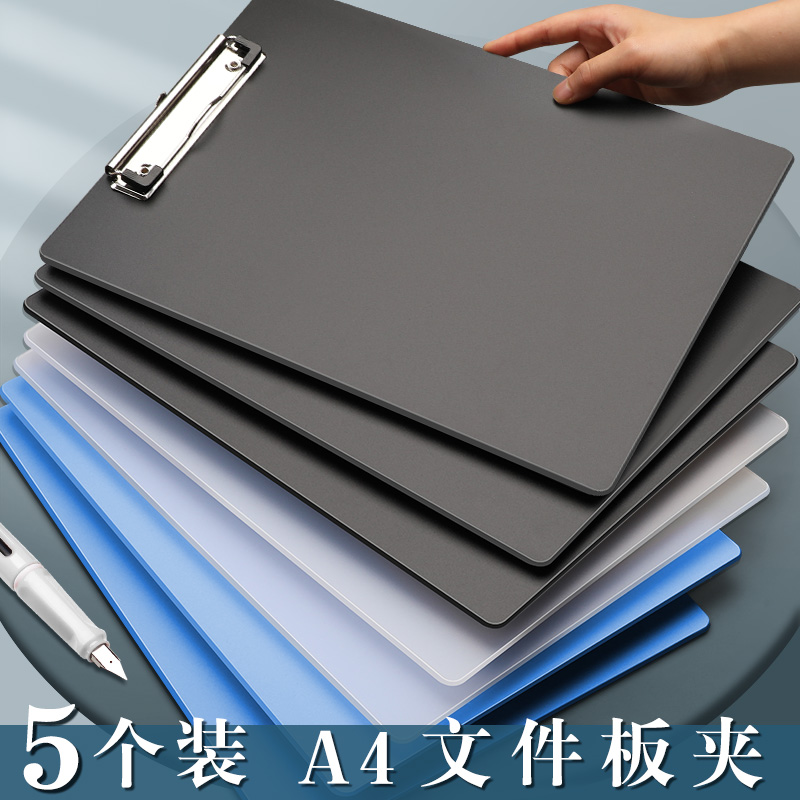 Chuangyi ボードフォルダー A4 合板 文房具 オフィス用品 署名用パッド オフィス用ハードボードパッド ブック 描画ボード データブック クリップ 記録 スケッチ メニュー 注文 契約 収納 クリップ
