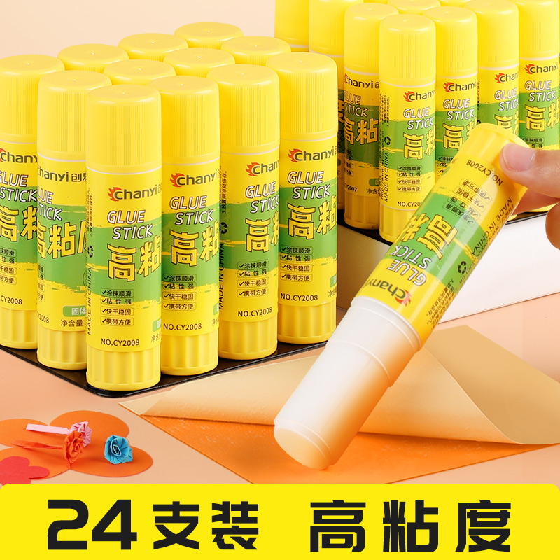 Crease Stationery Solid Gum 24 Branches 36 gr Large Medium Size Rubber Stick Office Supplies Financial Use Glue Solid Children Nursery School Students With Manual Class High Viscosity Powerful-like Smell Glue Stick 