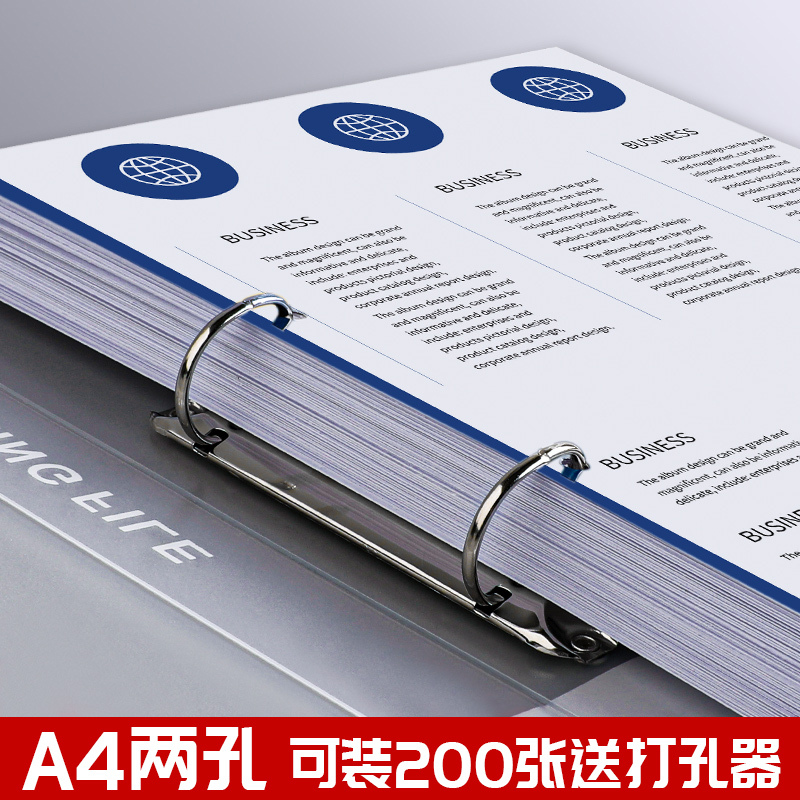 Creative Two-Hole A4 Punched Binder, 2-Hole File Folder, Transparent Insert Pages, Double-Hole A4 Paper Clip, Perforated D-Ring Clip, Plastic Quick Binder, Office Supplies, Document Storage and Organization