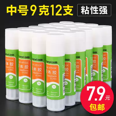 Chuangyi 12-pack solid glue medium adhesive stick 9g office supplies strong glue students handmade kindergarten stationery wholesale