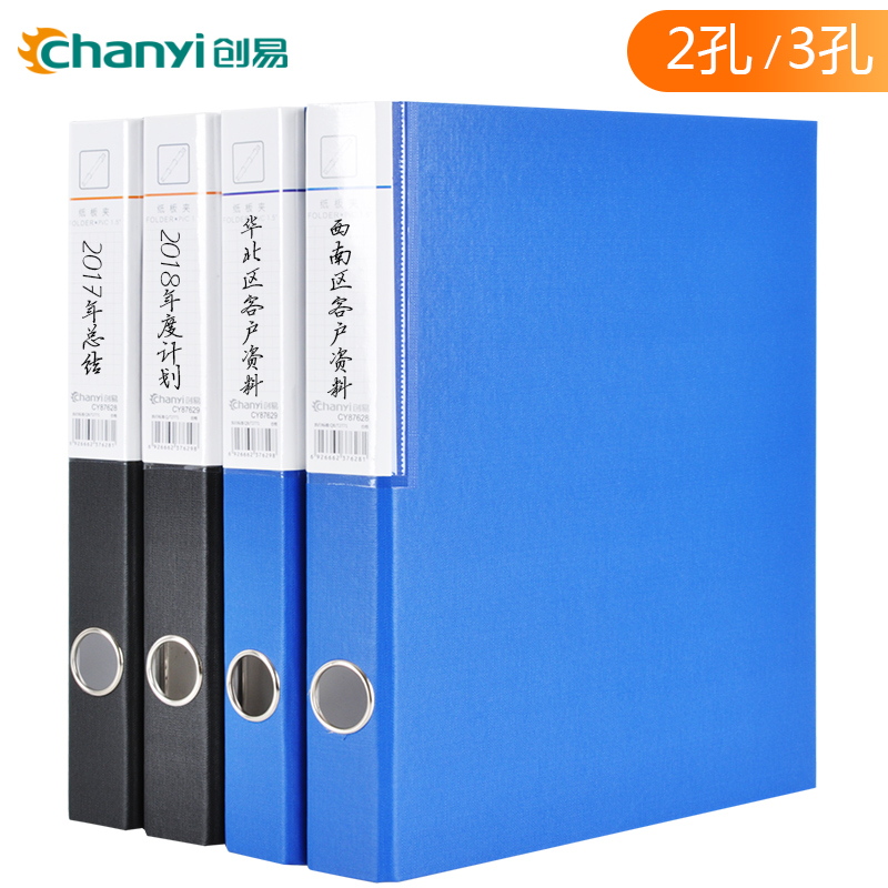 Creation Easy Office Fast Labor Bound A4 Folder Information Containing Finishing Clip Punch a4 Living Page clip 2 holes 3 holes 