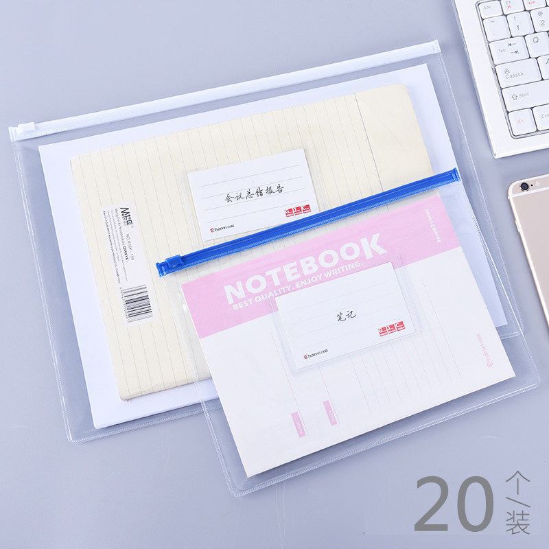 Chuangyi A3 pull side bag a4 file bag transparent plastic office supplies student stationery paper 8K picture album clip storage zipper bag