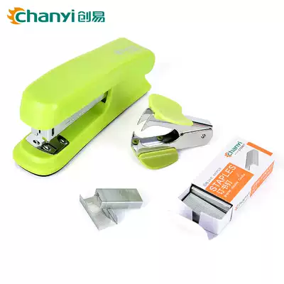 Chuangyi stapler stapler 24 6 staples Commonly used small and medium-sized stapler Office supplies combination set