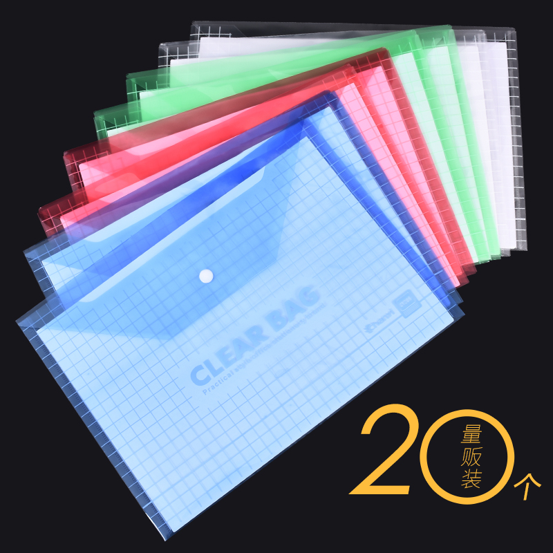 Creation Easy stationery A4 File bag Transparent dossier bag 20 Clothing By Buckle File Containing Information Clip Plastic Thickened PP Document Bag Office Supplies