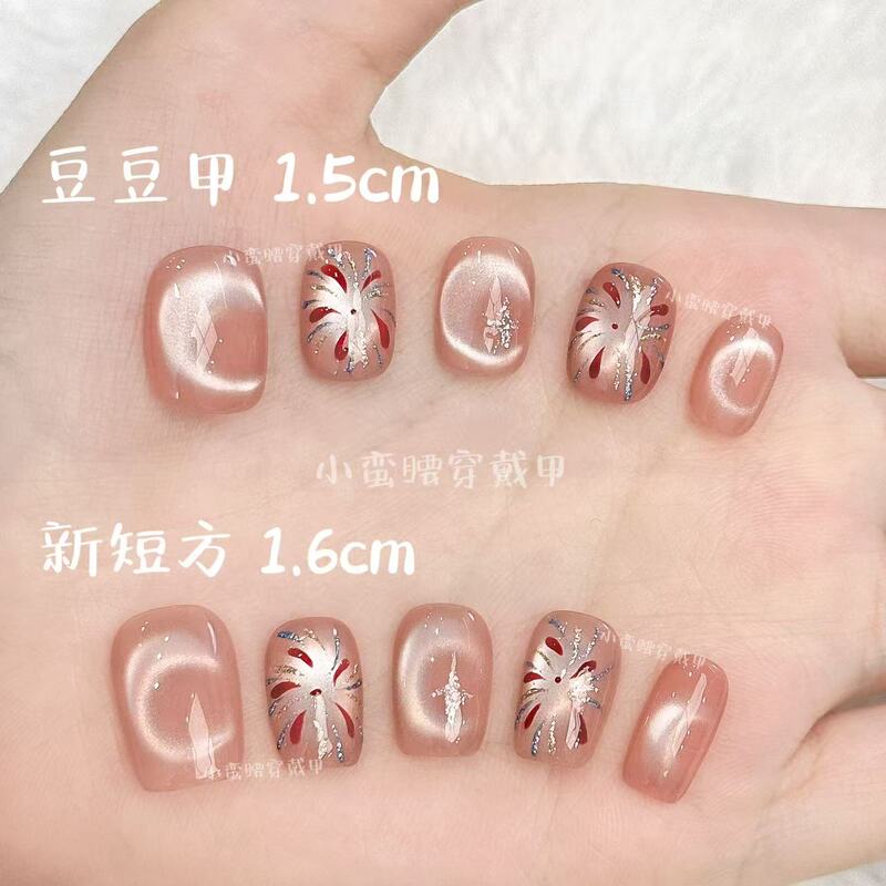 【Get Rich Fireworks】Moon Cat Eye Super Sparkling New Year Armor Hand-Painted Fireworks Purely Handmade Wearable Nails High-End Nail Art