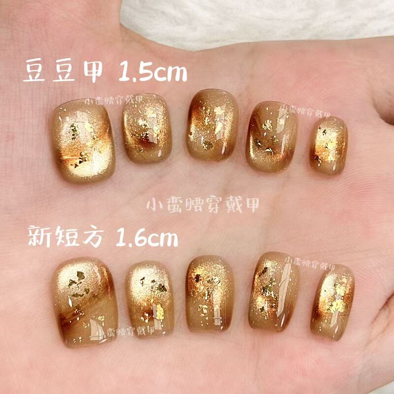 [Sunset Nap] New Autumn and Winter Gold Foil Gradient Ultra-Shiny Cat Eye Handmade Wearable Nails High-End Nail Stickers