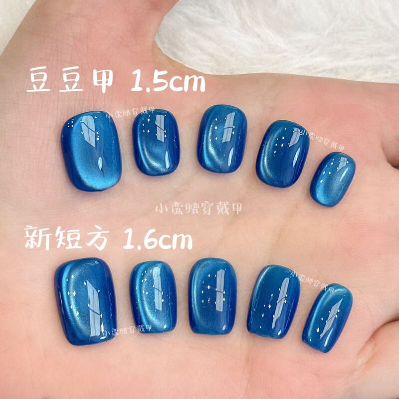 【Klein Blue】Solid Color, Simple and Versatile, Enhances Complexion, Handmade Wearable Nails, High-End Ultra-Shiny Cat-Eye Nail Art