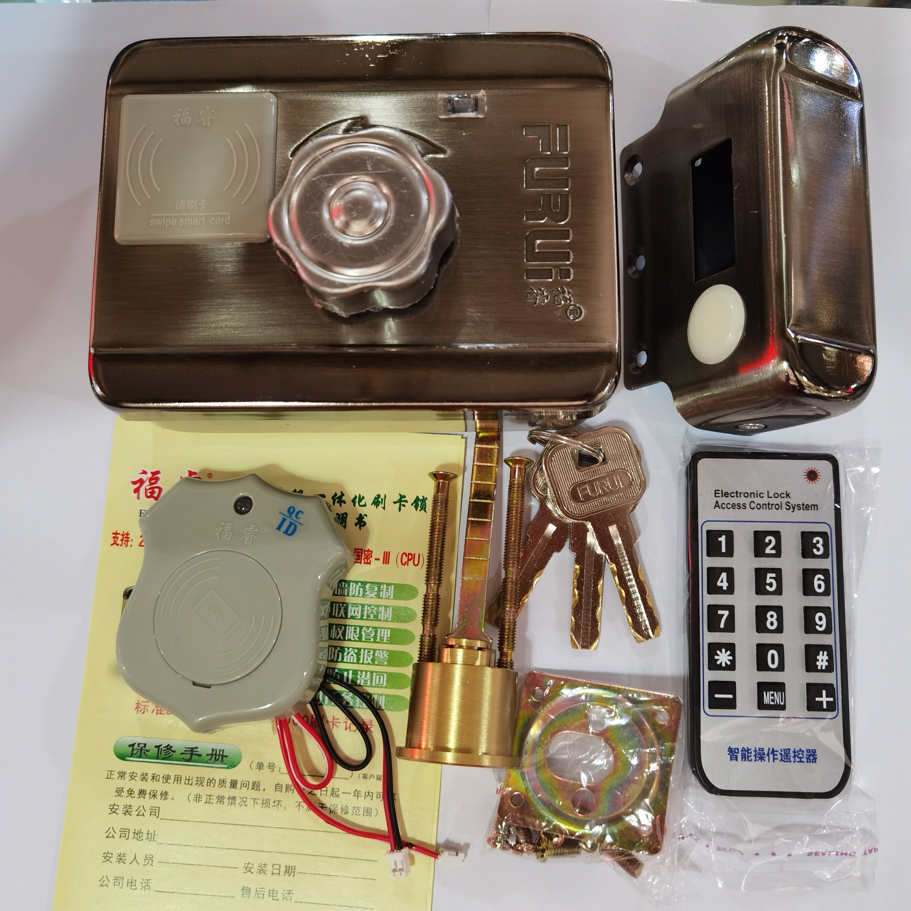 Furui ID Card Lock PID Magnetic Card Lock Electric Control Lock Electronic Lock Magnetic Card Lock Rental House Swipe Card Furui