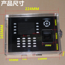Mid-control ICLOCK660 fingerprint examination and attendance machine photo-attendance machine protection cover protection box dust-proof  