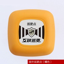 Tour more Meritless Real Tour More Electronic Tour More Address Card Inspection Card Security Patrol to beat more