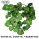 Mô phỏng mây hoa nho giả hoa nho nho lá xanh lá cây xanh lá cây nhựa trần trang trí hoa - Hoa nhân tạo / Cây / Trái cây
