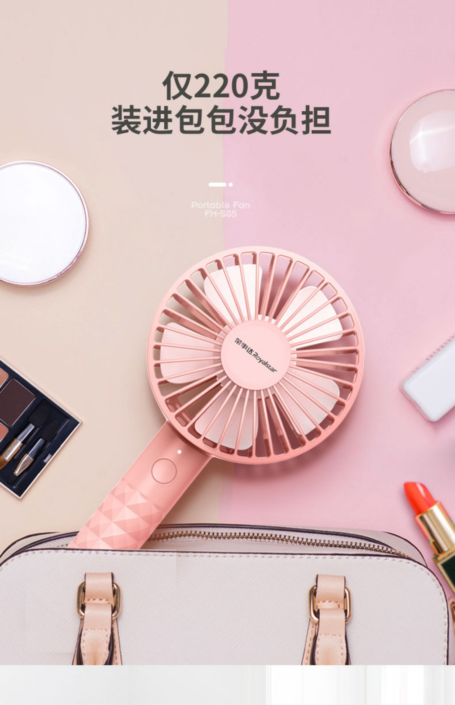 giá quạt công nghiệp điện cơ Rongshida usb nhỏ quạt mini cầm tay sinh viên quạt ký túc xá có thể sạc lại cầm tay quạt cầm tay - Quạt điện quạt trần cánh xếp