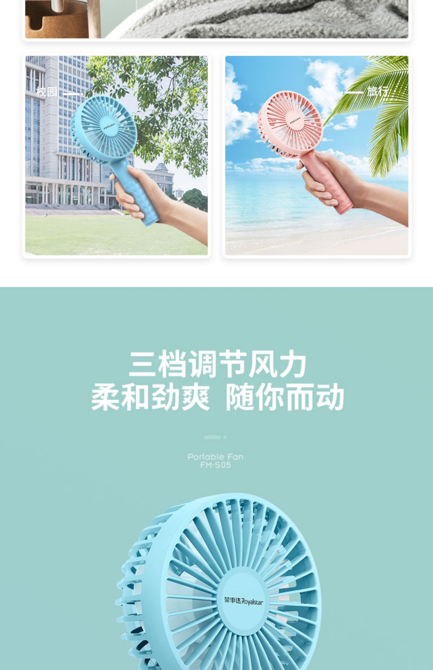 giá quạt công nghiệp điện cơ Rongshida usb nhỏ quạt mini cầm tay sinh viên quạt ký túc xá có thể sạc lại cầm tay quạt cầm tay - Quạt điện quạt trần cánh xếp