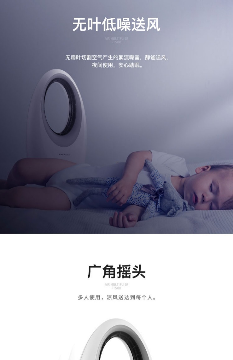 quạt trần Rongshida không lá quạt nhà sàn dọc quạt máy tính để bàn không khí quạt tháp điều khiển từ xa quạt di chuyển đầu quạt - Quạt điện