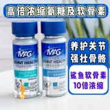 MAG Shark Corporal Jelsia Conservation Edition Medical Edition U+Dog Dog Bone Disroaked Ноги укладывают ухой кошки здравоохранение