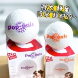 Гигви дорогой для взрывного мяча, кусающаяся собачья игрушка, молярная эластичная плавающая вода, тихая средняя большая собачья интерактивная бал тура