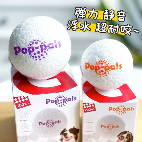 Гигви дорогой для взрывного мяча, кусающаяся собачья игрушка, молярная эластичная плавающая вода, тихая средняя большая собачья интерактивная бал тура