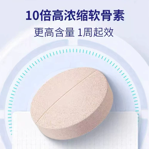 MAG Shark Corporal Jelsia Conservation Edition Medical Edition U+Dog Dog Bone Disroaked Ноги укладывают ухой кошки здравоохранение