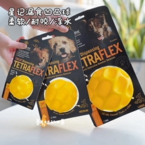 starmark dog pet toy ball large dog golden retriever husky bite-resistant puzzle food leakage ball interstellar